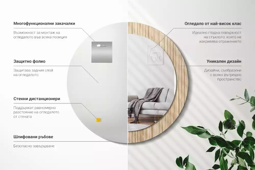 Kerek tükör fali dísz Bambusz szalma