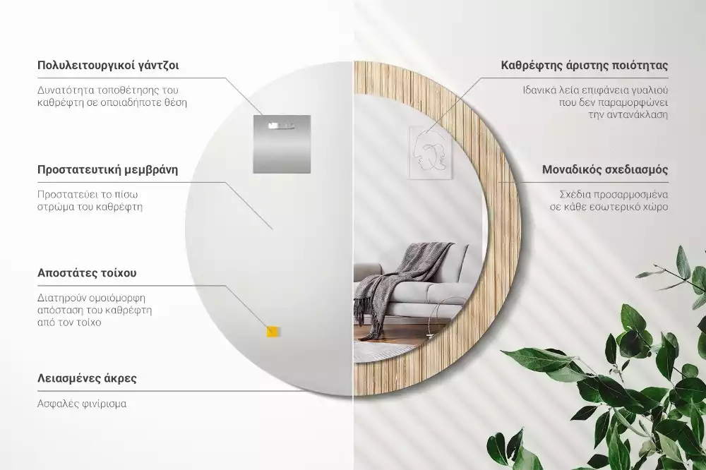 Kerek tükör fali dísz Bambusz szalma