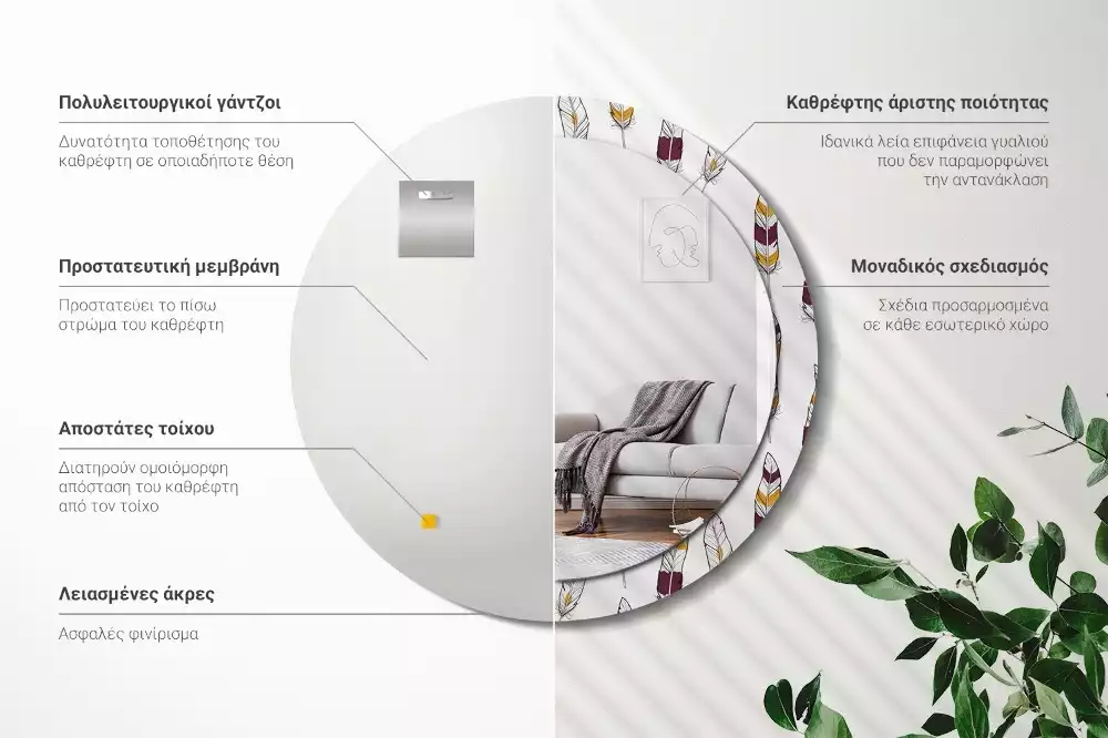 Kerek dísztükör Tollak