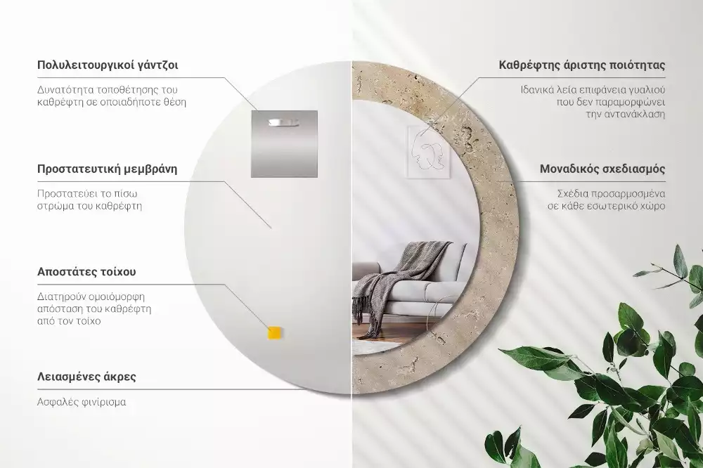 Kerek tükör fali dísz Kő utánzat