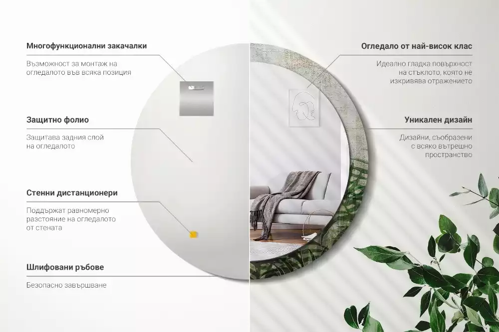 Kerek tükör fali dísz Páfránylevél