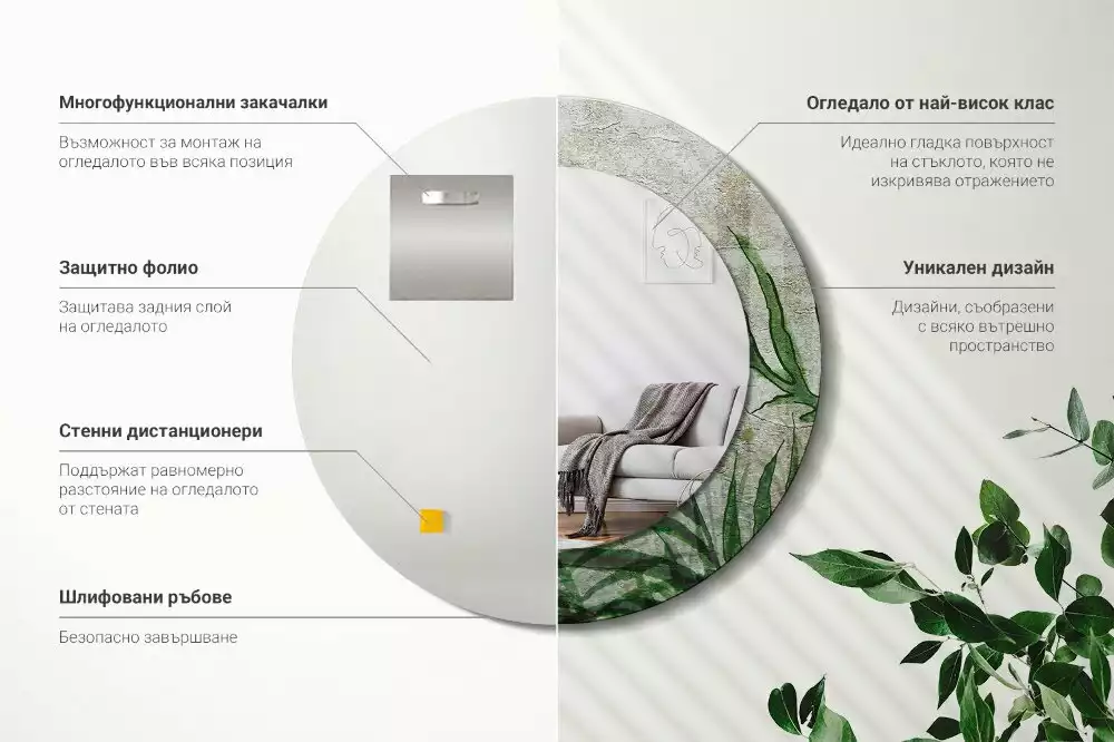 Kerek tükör fali dísz Páfránylevél