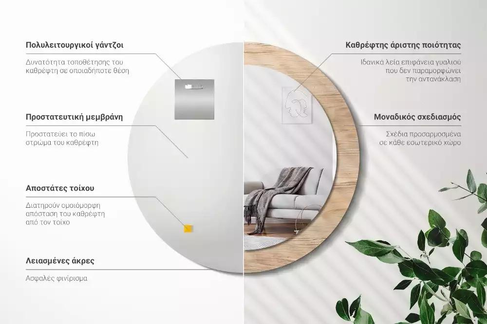 Kerek tükör fali dísz Faipari