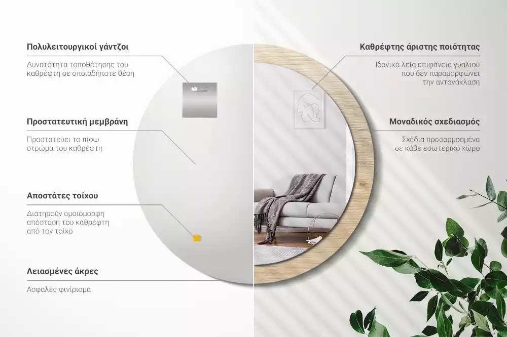 Kerek tükör fali dísz Világos fa