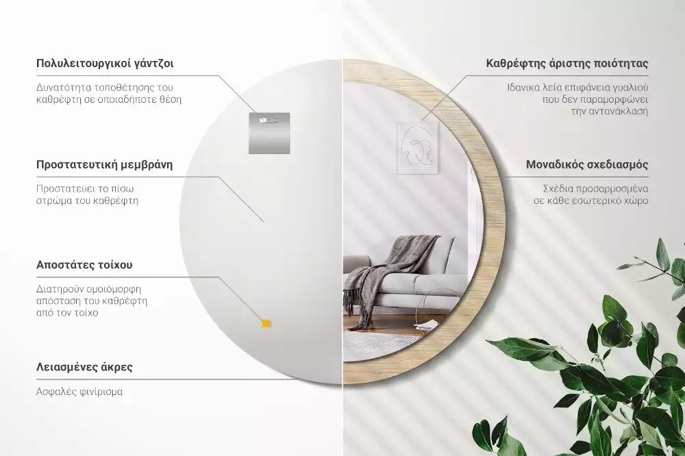 Kerek tükör fali dísz Világos fa