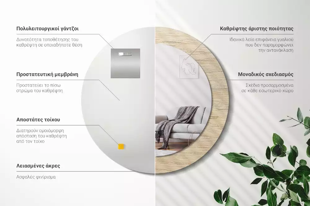 Kerek tükör fali dísz Világos fa