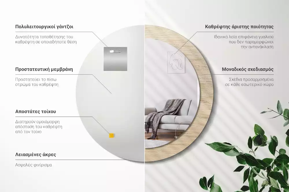 Kerek tükör fali dísz Világos fa