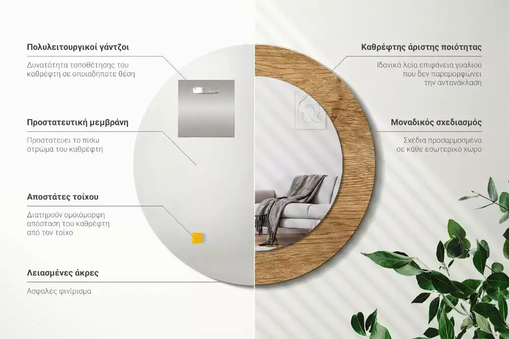 Kerek tükör fali dísz Fa textúra