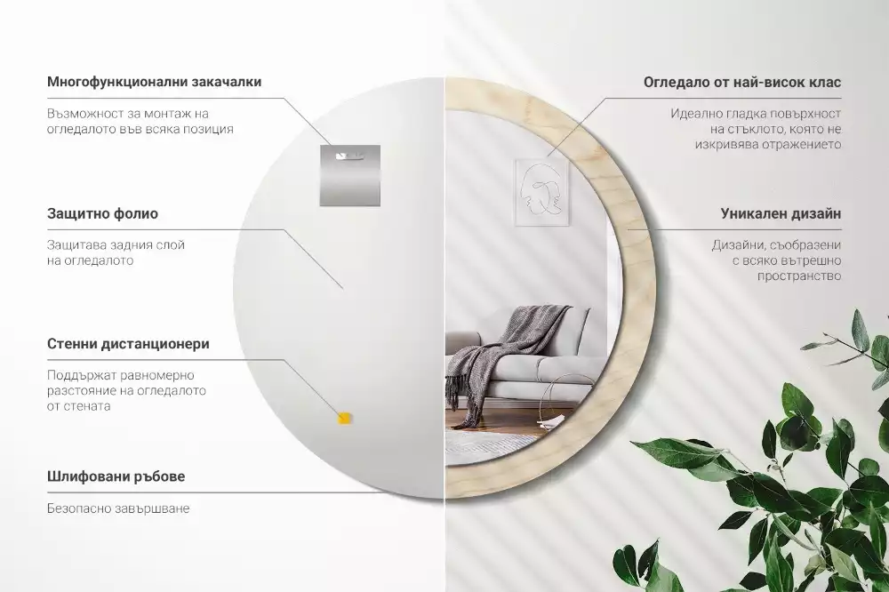 Kerek tükör fali dísz Világos fa