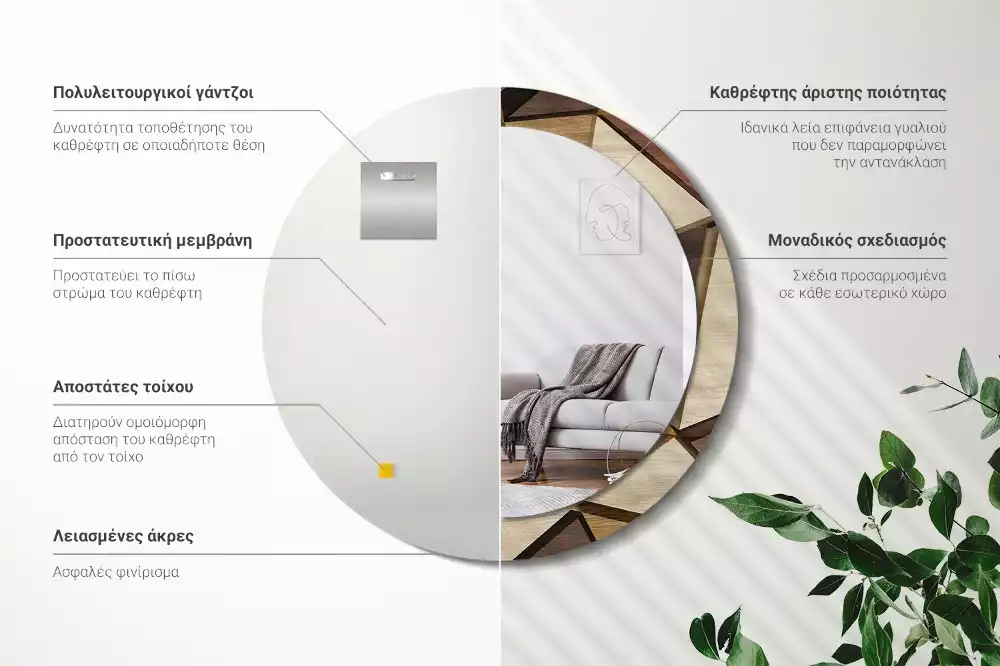 Kerek tükör fali dísz Geometrikus fa 3D