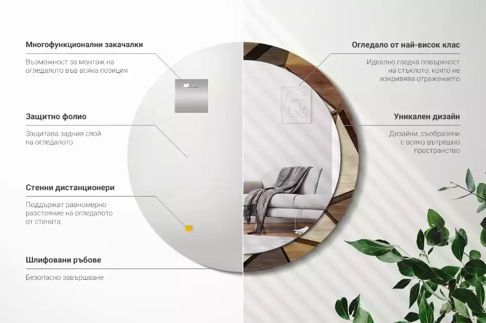 Kerek tükör fali dísz Geometrikus fa 3D