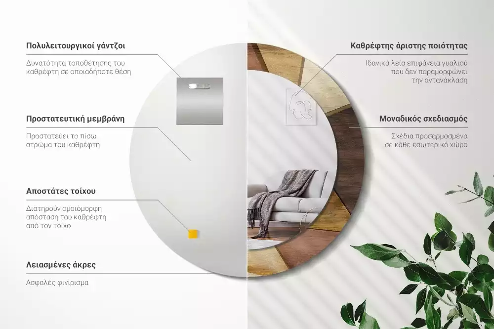 Kerek tükör fali dísz Geometrikus fa 3D