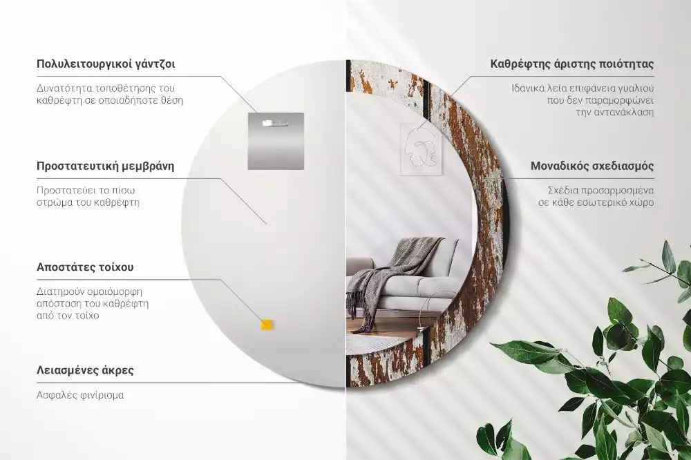 Kerek tükör fali dísz Sötét vintage fa