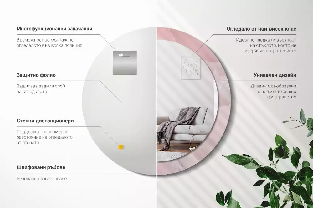 Kerek tükör fali dísz Rózsaszín kő