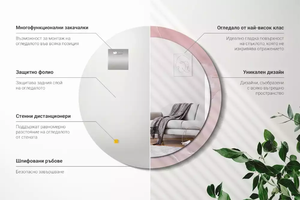 Kerek tükör fali dísz Rózsaszín kő