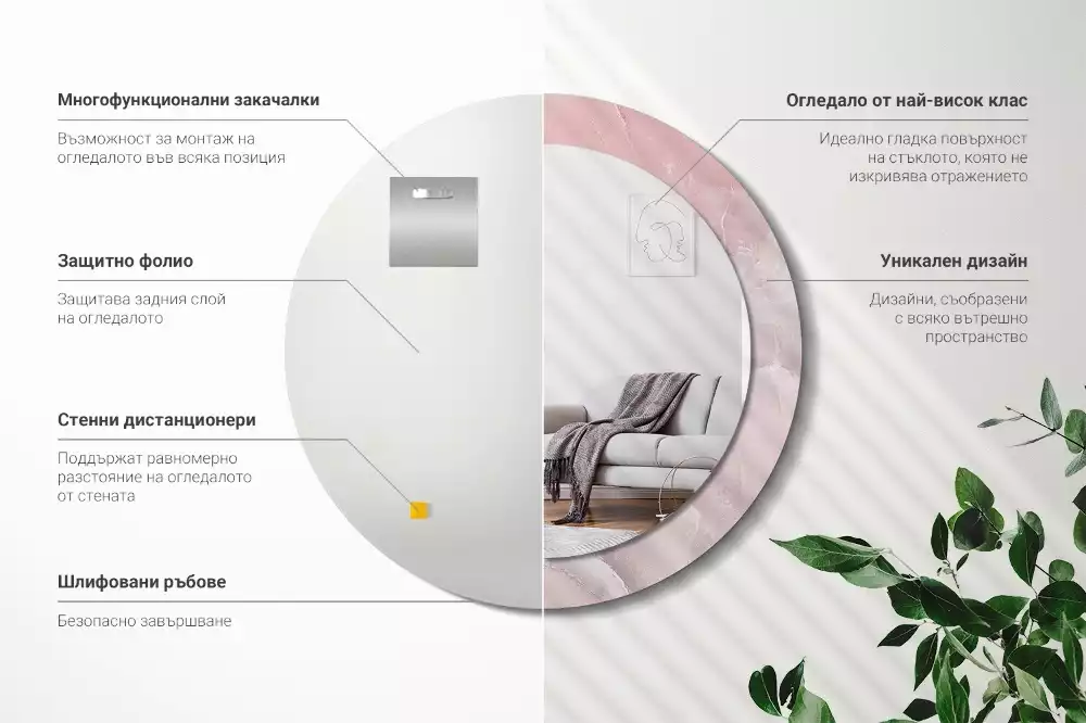 Kerek tükör fali dísz Rózsaszín kő