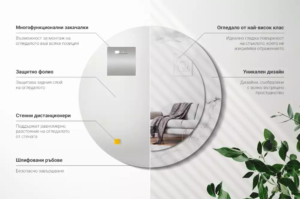 Kerek tükör fali dísz Fehér márvány