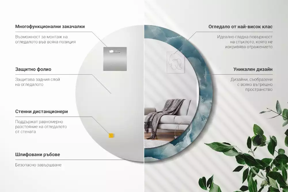 Kerek tükör fali dísz Kék ónix márvány