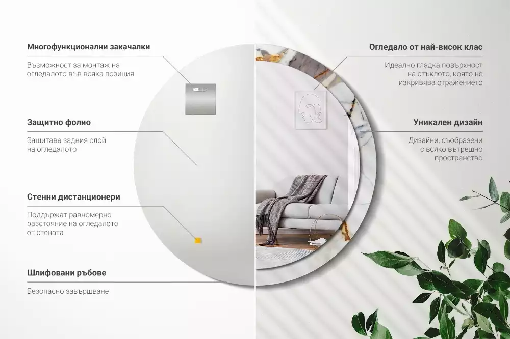 Kerek tükör fali dísz Fehér márvány