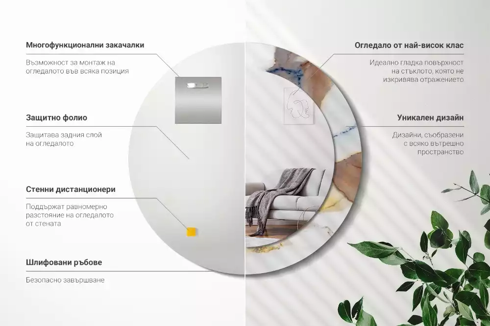 Kerek tükör fali dísz Fehér márvány