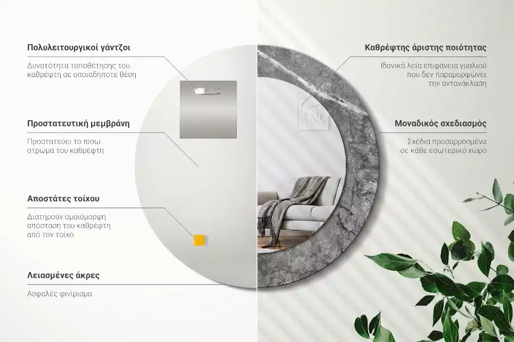 Kerek tükör fali dísz Rusztikus márvány