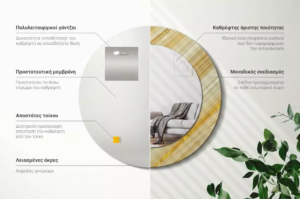 Kerek tükör fali dísz Absztrakt minta