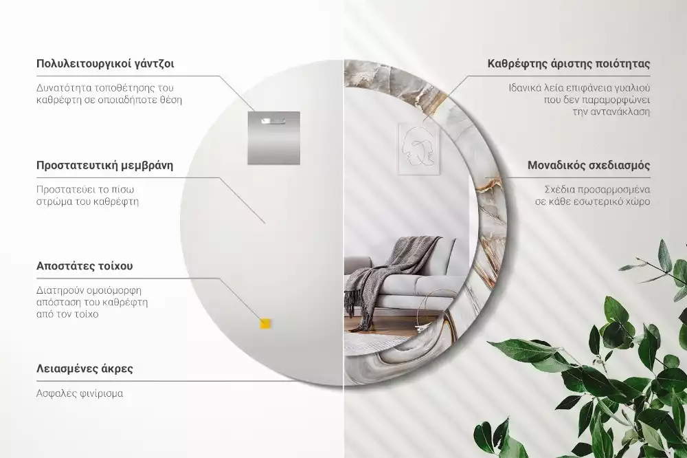 Kerek tükör fali dísz Világos márvány