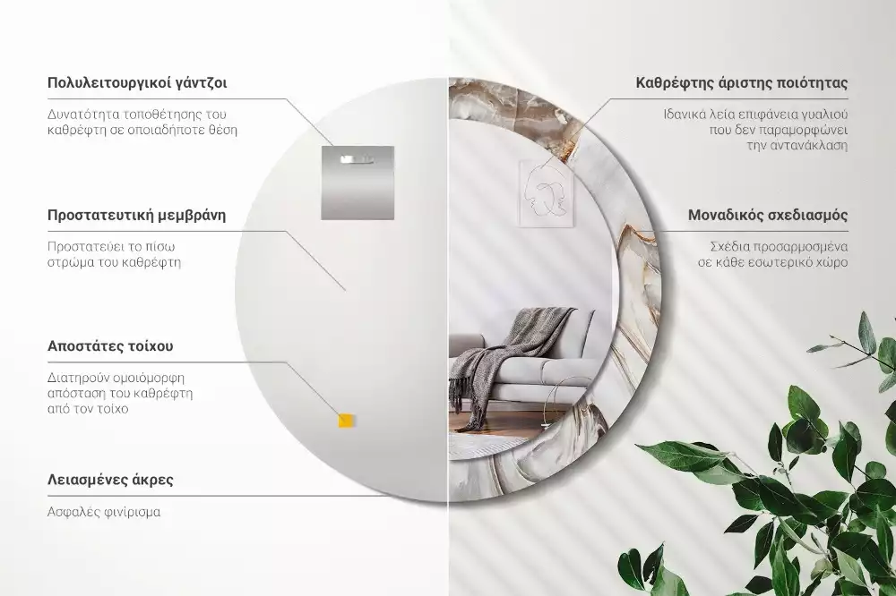 Kerek tükör fali dísz Világos márvány