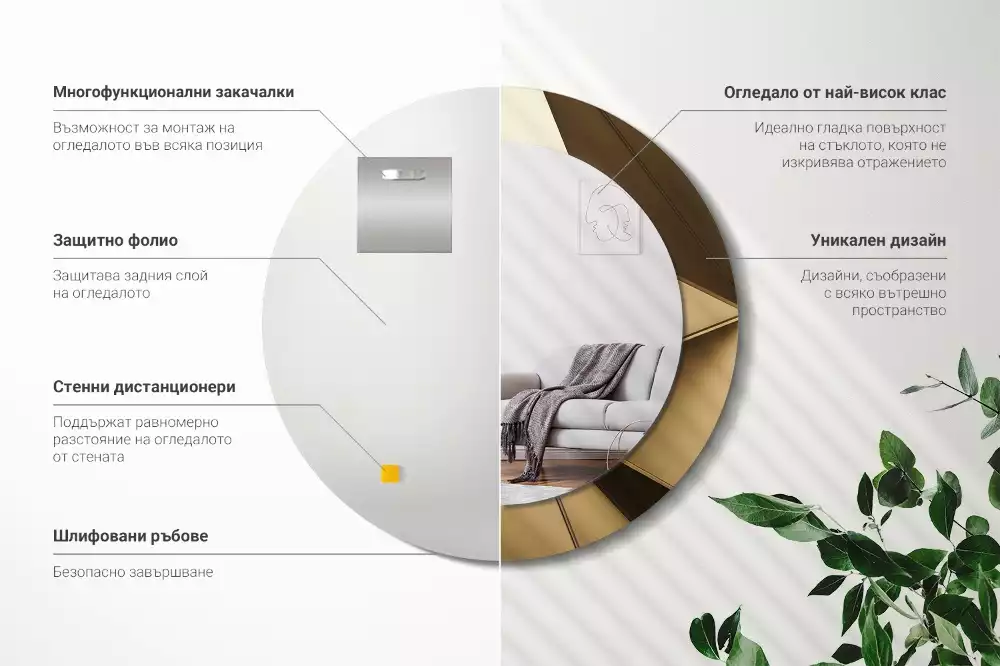 Kerek tükör fali dísz Modern absztrakció