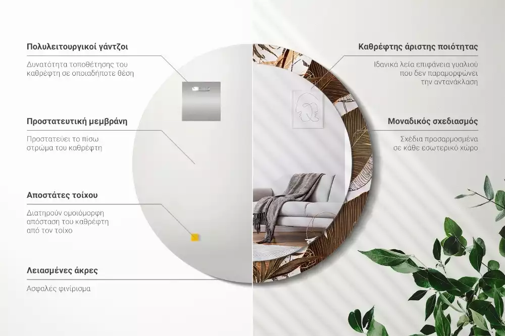 Kerek tükör fali dísz Pálma levelek