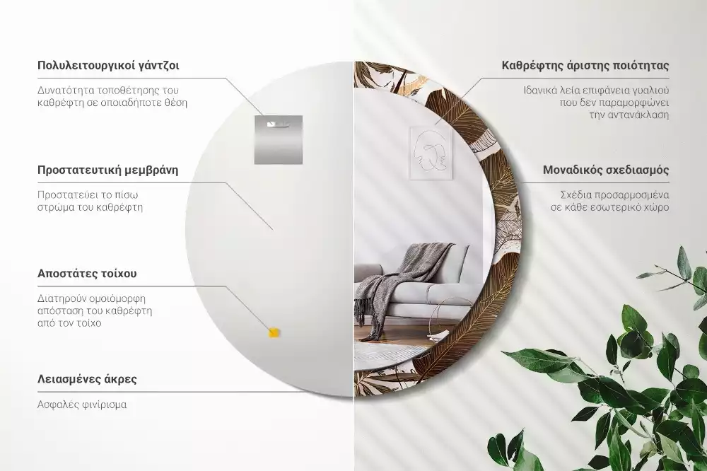 Kerek tükör fali dísz Pálma levelek