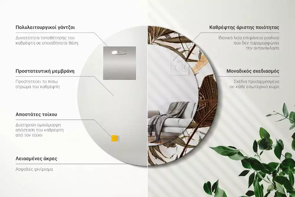 Kerek tükör fali dísz Pálma levelek