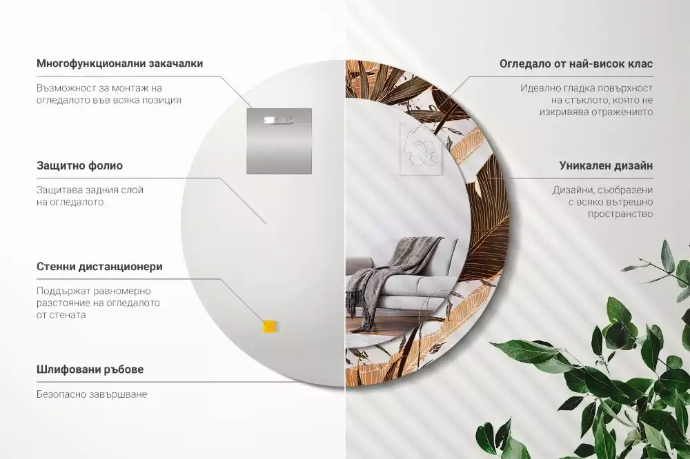 Kerek tükör fali dísz Pálma levelek