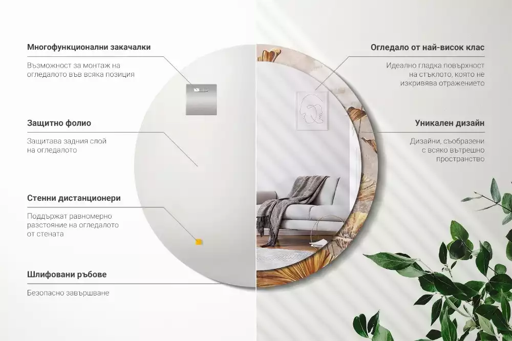 Kerek tükör fali dísz Boho levelek