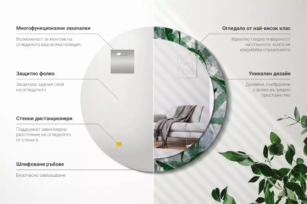 Kerek tükör fali dísz Trópusi levelek