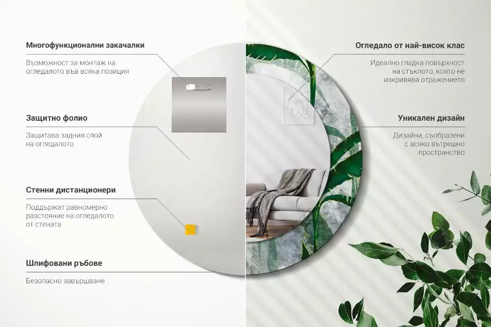 Kerek tükör fali dísz Trópusi levelek