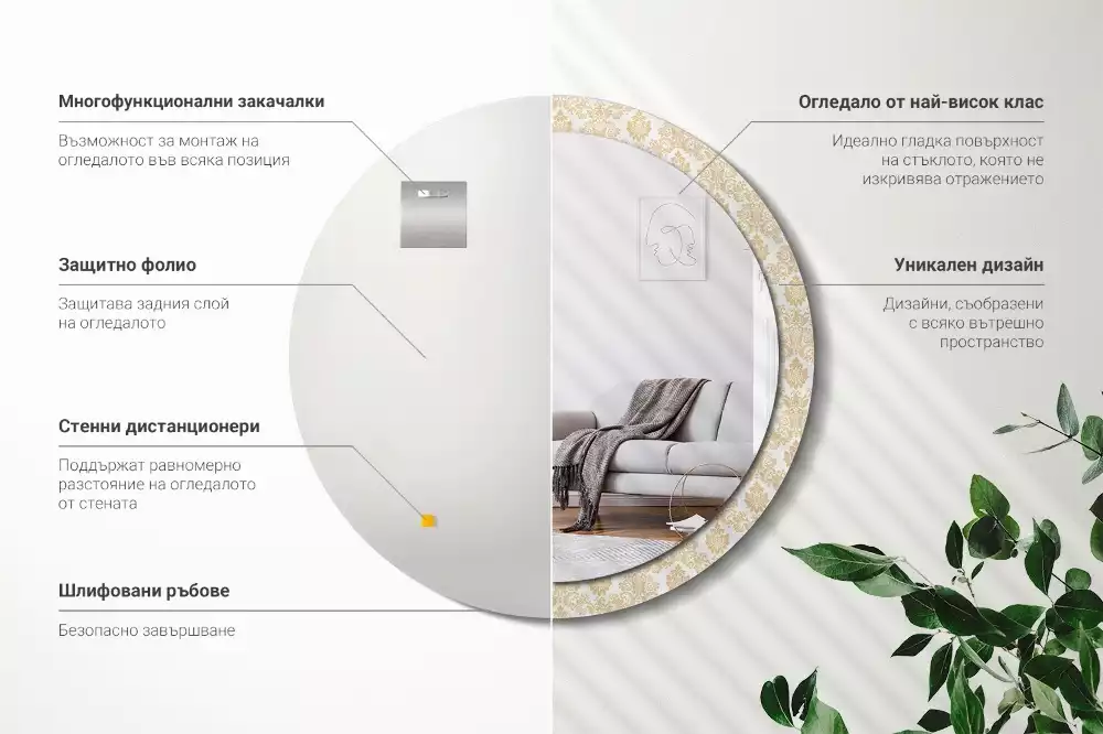 Kerek tükör fali dísz Barokk minta