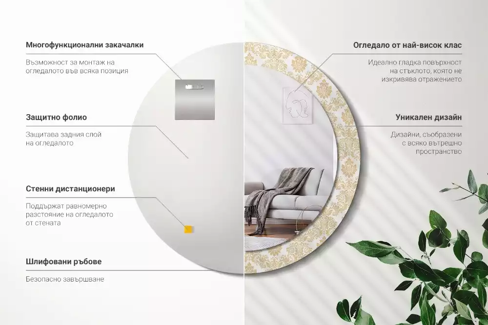 Kerek tükör fali dísz Barokk minta