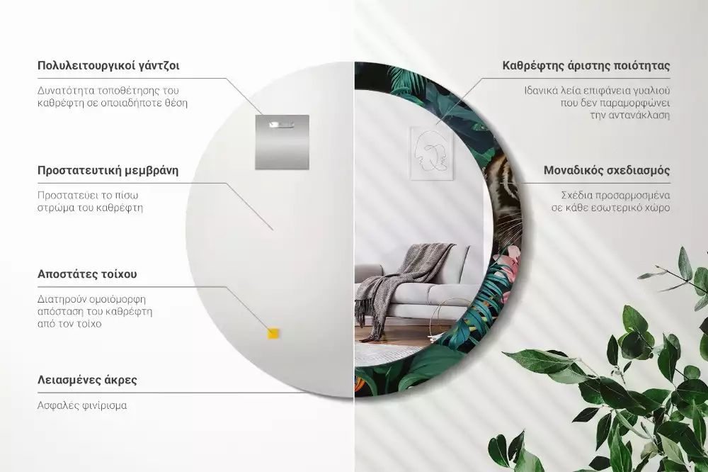 Kerek tükör fali dísz Vintage dzsungel