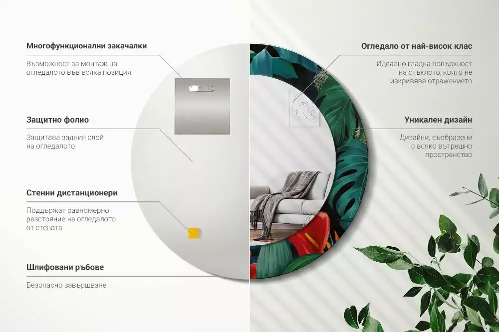 Kerek tükör fali dísz Vintage dzsungel