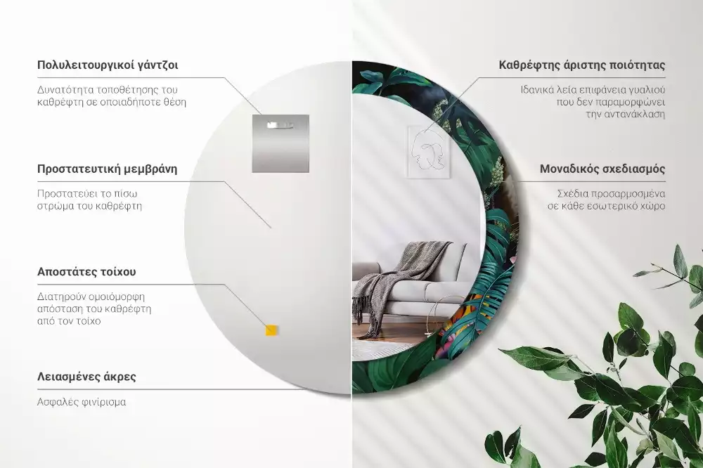 Kerek tükör fali dísz Vintage dzsungel