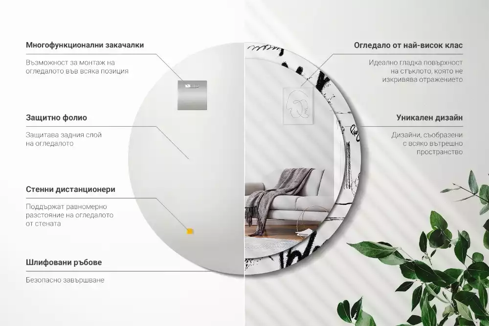 Kerek tükör fali dísz Graffiti minta