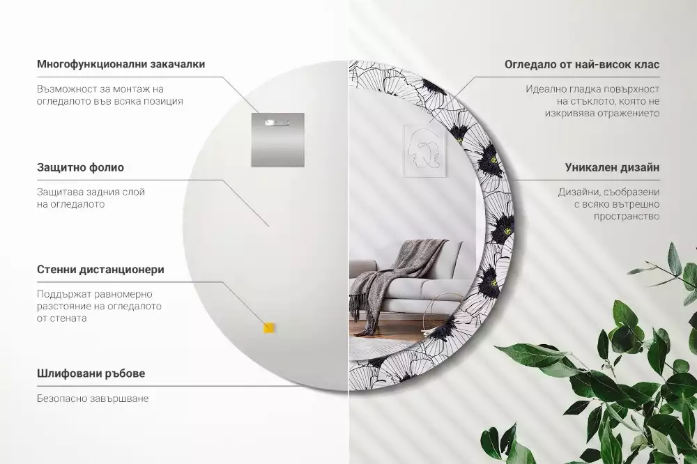 Kerek tükör fali dísz Virágkötészeti