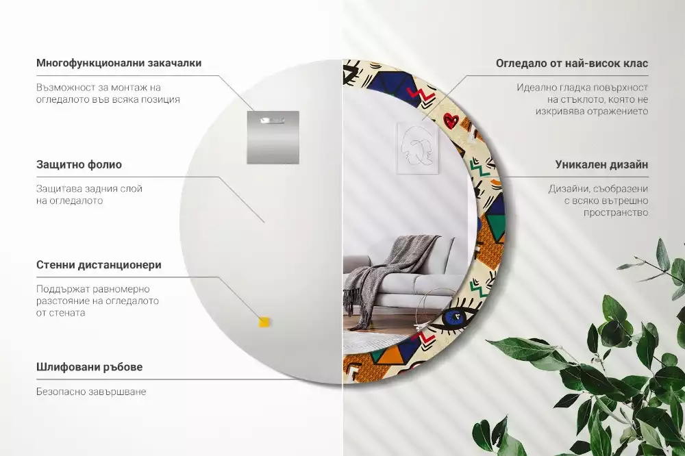 Kerek tükör fali dísz Pop art stílus