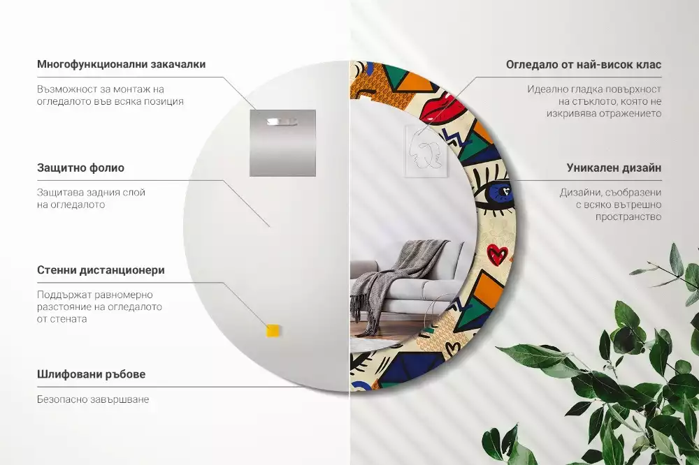 Kerek tükör fali dísz Pop art stílus