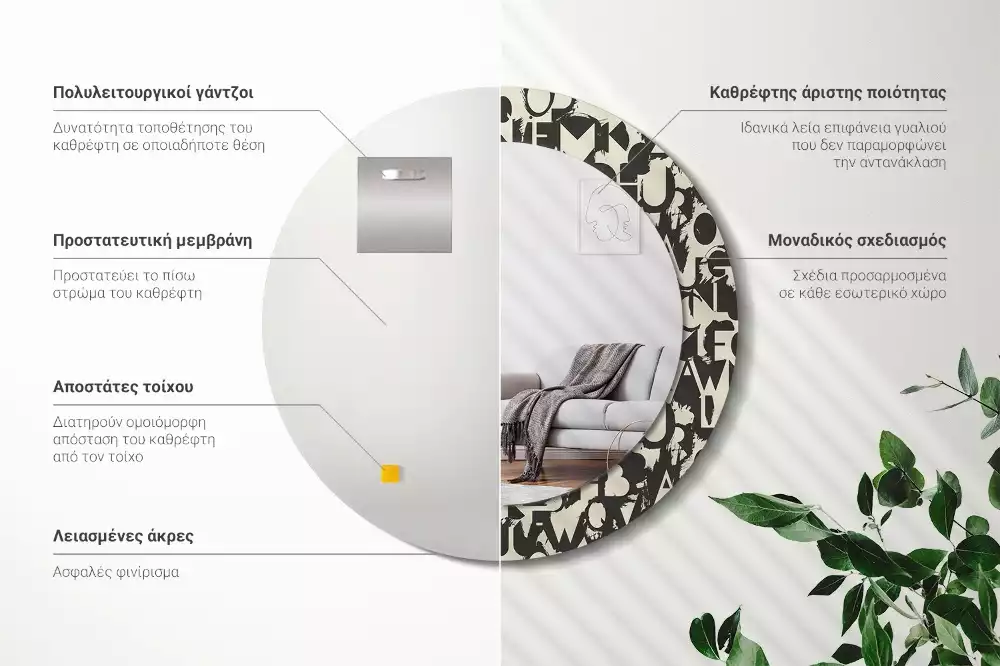 Kerek tükör fali dísz Levelek