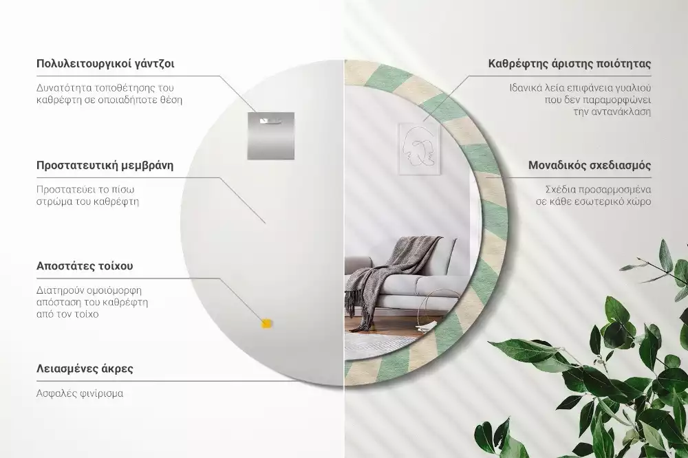 Kerek tükör fali dísz Retro pasztell mintás