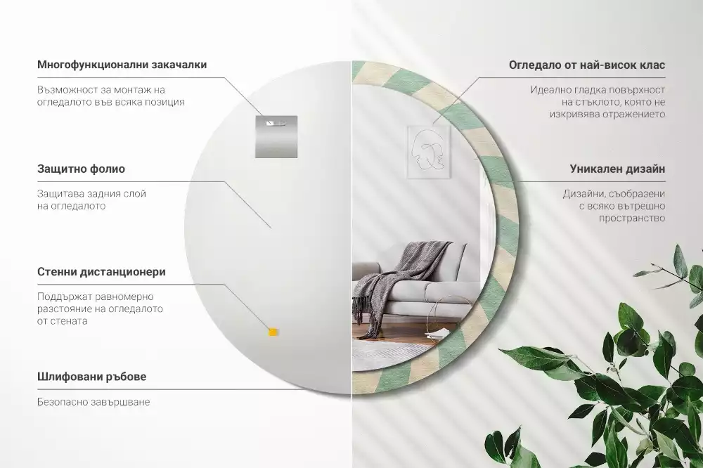 Kerek tükör fali dísz Retro pasztell mintás