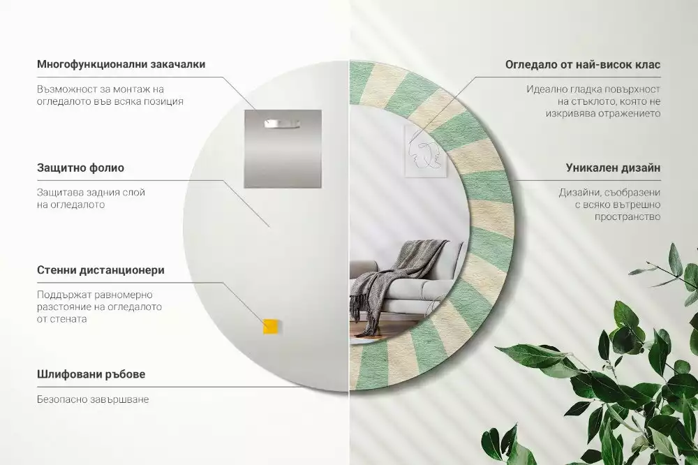 Kerek tükör fali dísz Retro pasztell mintás