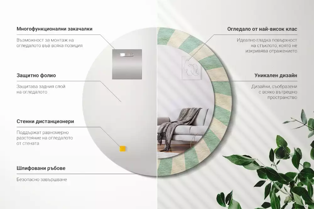 Kerek tükör fali dísz Retro pasztell mintás